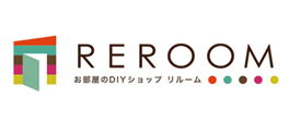 お部屋のDIYショップREROOM【WEB広島店】
